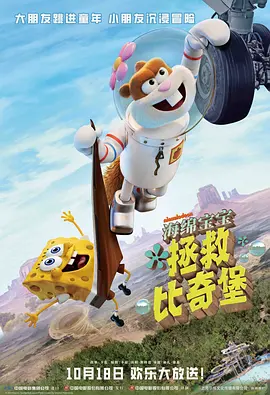 所有美国人：比基尼洗车